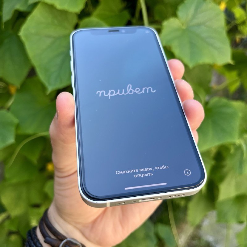 Iphone 12 mini 256GB