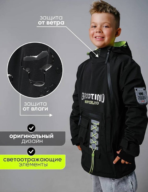 Куртка 134 рост новая, Куртка непромокаемая с утеплением 128 рост 5