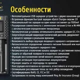 Nitecore UM2 зарядное устройство 2