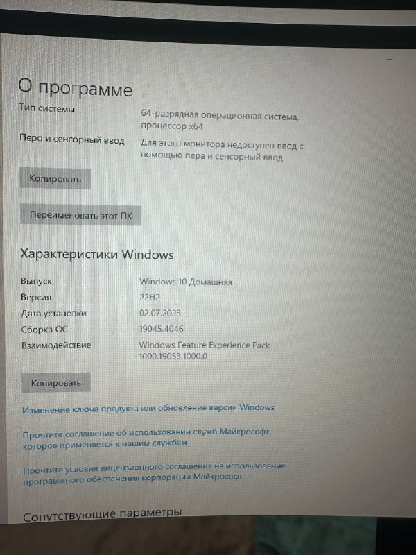 Игровой ПК с GTX 1060 и RYZEN 5 2