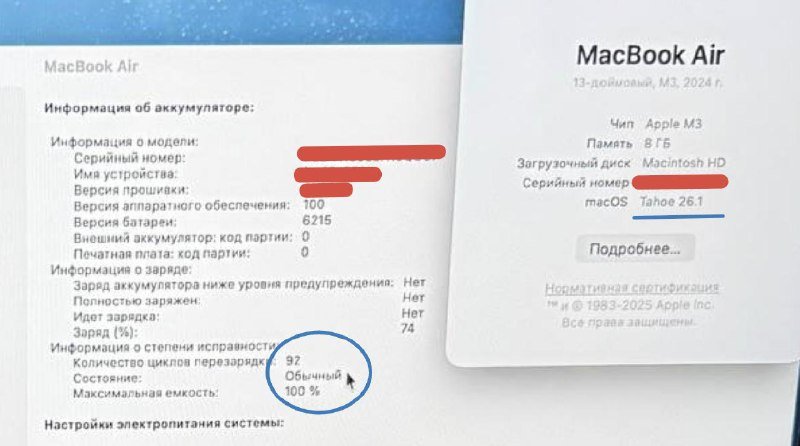 MacBook Air 13.6 (M3) 8GB RAM 512GB SSD 3