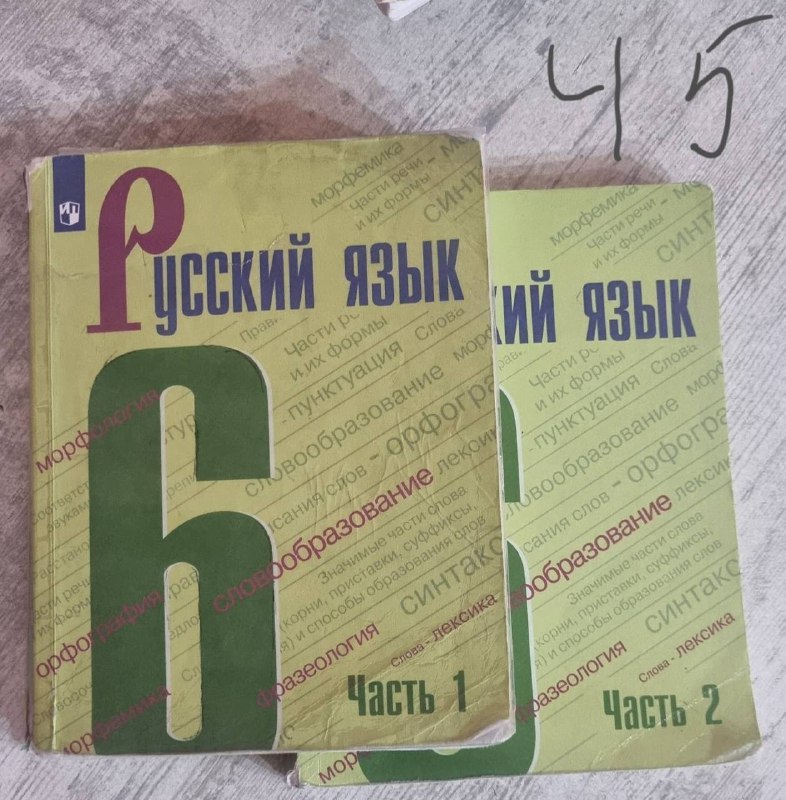 Книги учебные и художественные