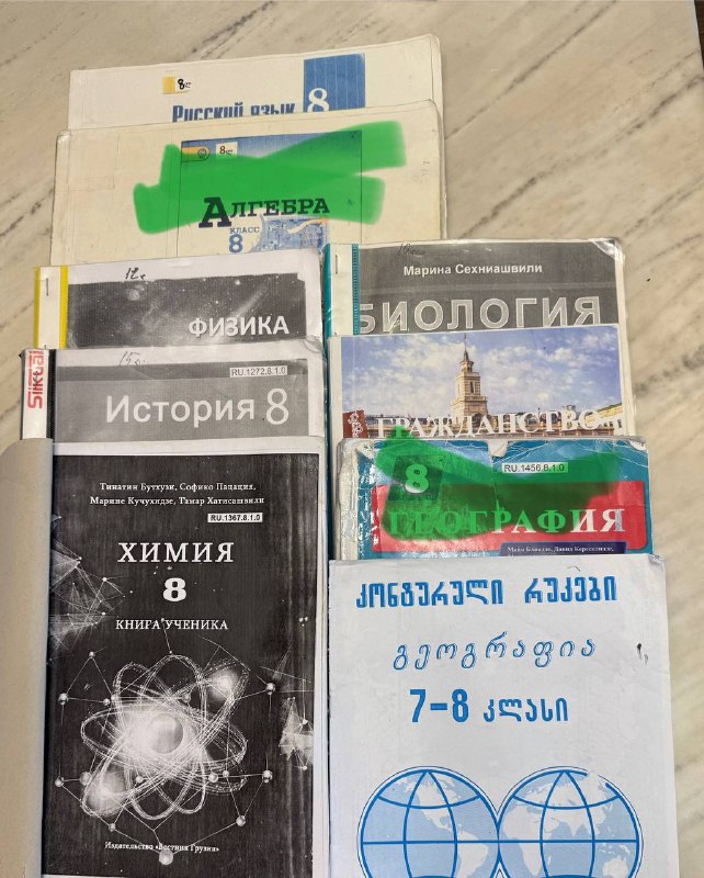 Учебники 8 и 10 классы русский сектор 4