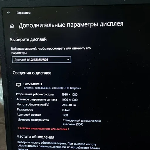 Игровой ноутбук MSI Katana GF66