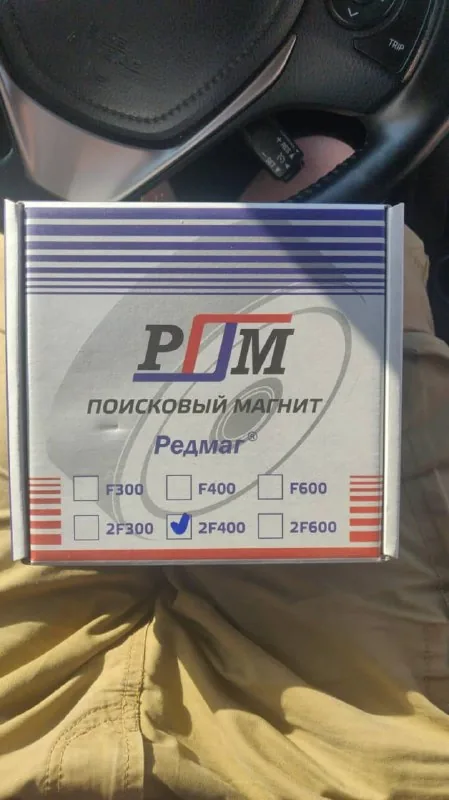 Поисковый магнит, трос 1