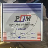 Поисковый магнит, трос 1