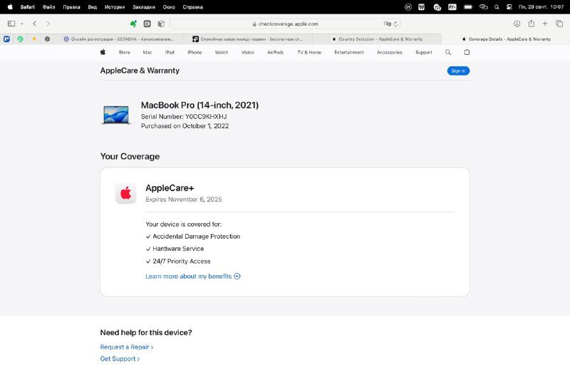 MacBook Pro 14" Apple M1, 16GB RAM, 512GB SSD 4