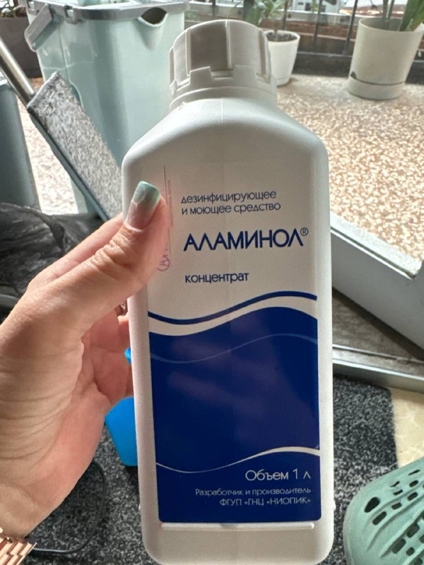 Аламинол 1л концентрат