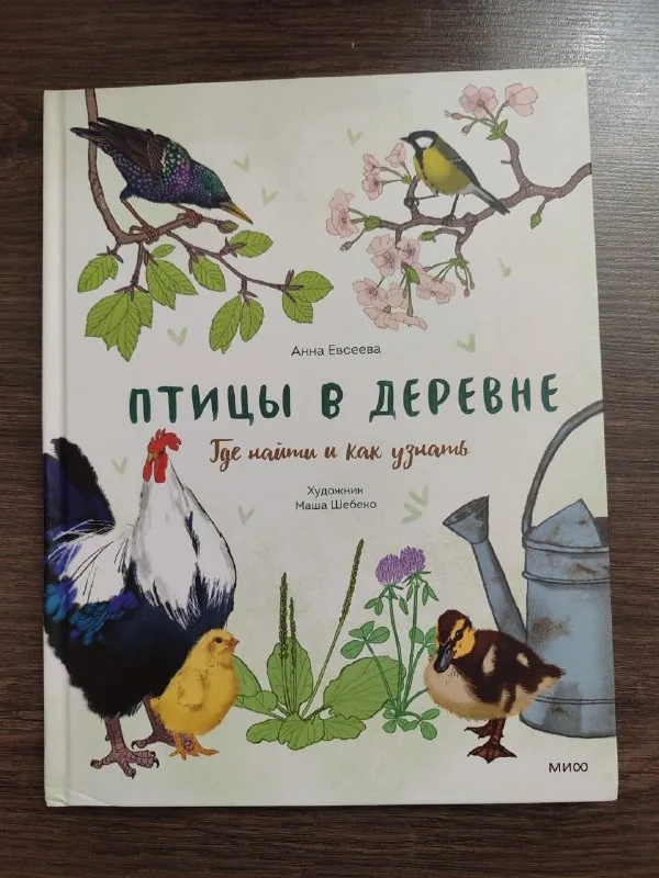 Детские книги 1