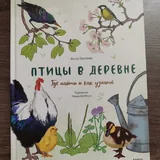 Детские книги 1