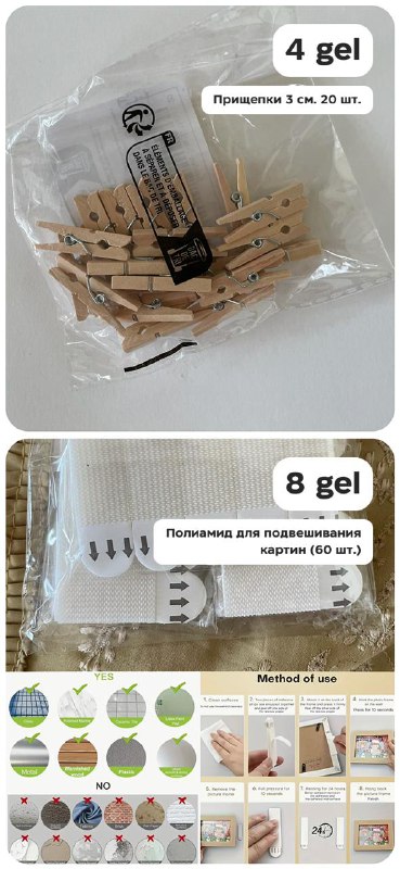 Декор, аксессуары для дома, полки, ночник 5
