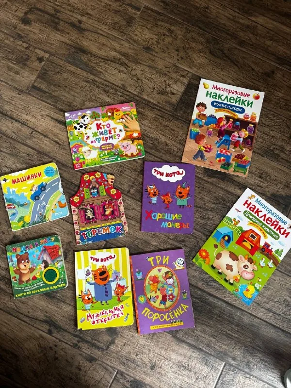 Детские книги