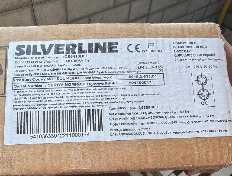 Газовая плита Silverline CS5410B01 2