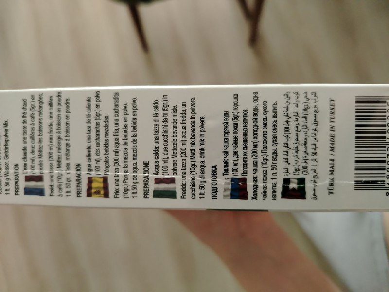 Турецкий яблочный чай 500 грамм 2