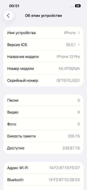 iPhone 13 Pro 256GB 3
