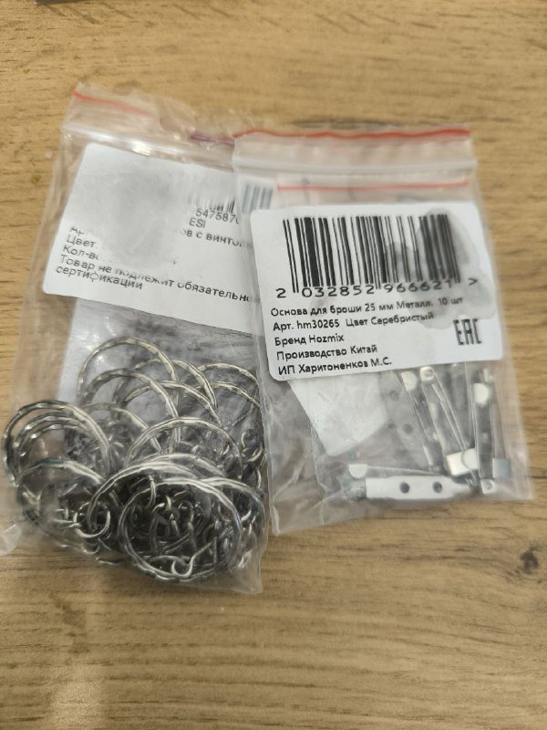 Набор для изделий из полимерной глины, машинка, клей, основа, глина 2