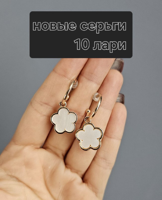 Новый топ Defacto, Пиджак, Листы для унитаза, ВЕЛОТРЕНАЖЁР, Джинсы, Футболка, Соус, Бижутерия 7