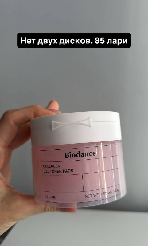 Косметика уходовая: пилинг, крем, масло для тела 3