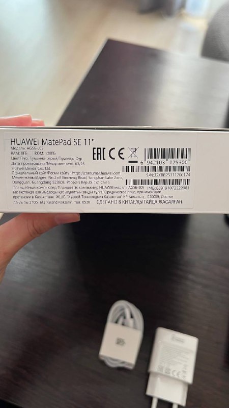 Планшет HUAWEI MatePad SE 11, 8GB, 128GB, с чехлом и защитной пленкой 2