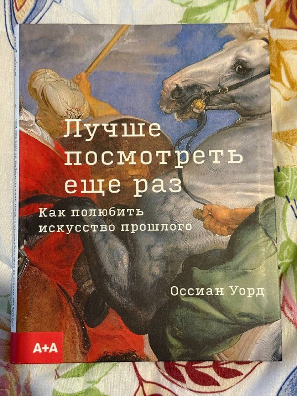 От саванны до дивана, Лучше посмотреть еще раз 2