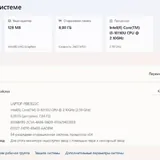Ноутбук HONOR MagicBook X 15 5
