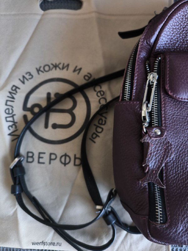 Рюкзак из натуральной кожи фирмы ВЕРФЬ 3