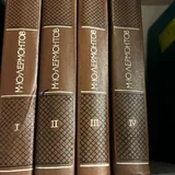 Collected works by Gogol, Pushkin, Lermontov, Turgenev, Leskov, Korolenko 3
