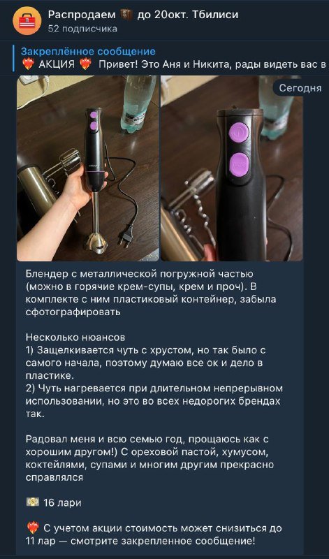 Очиститель воздуха Xiaomi, миксер, блендер, роутер, мышка Apple, фильтр-кувшин Aquafor 3