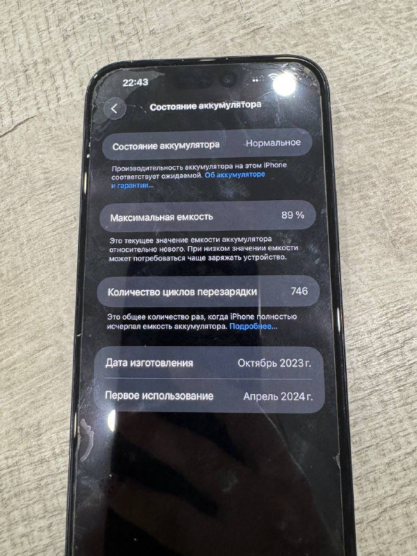 iPhone 15 plus 128GB 10