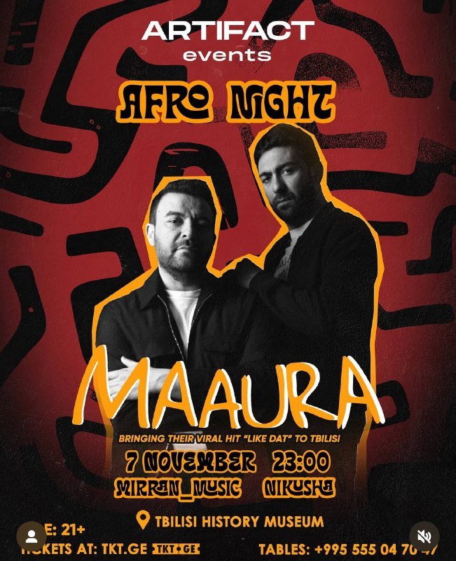 Билеты на вечер Afro Night с MAAURA, два билета
