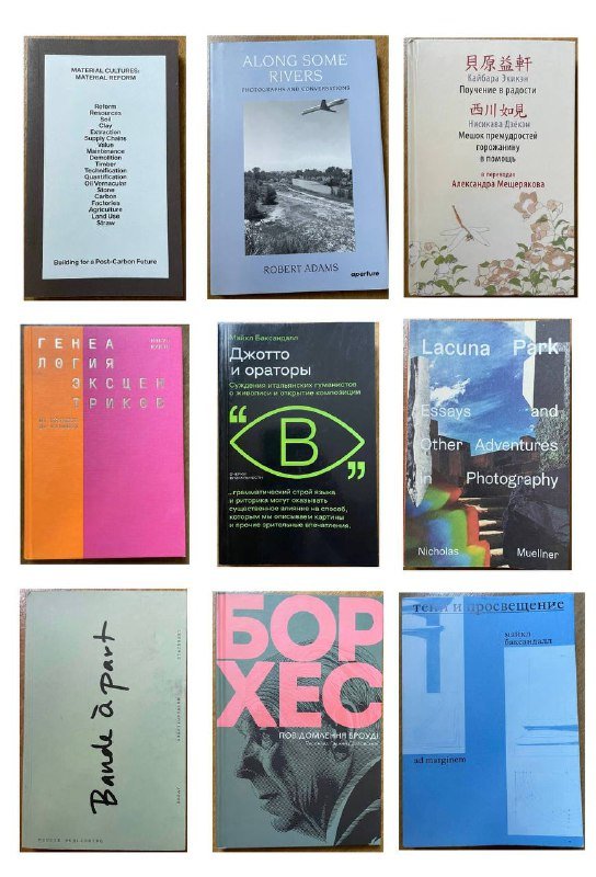 Книги разные