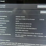 Компьютер Ryzen 9 5900X, RTX 3070, клавиатура, наушники 4