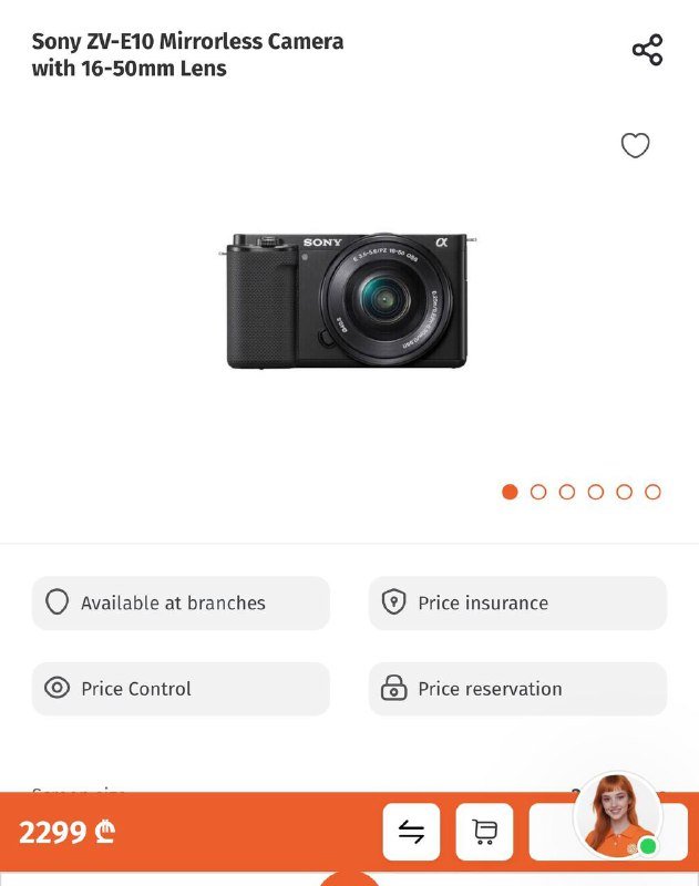 Камера Sony ZV-E10 с объективом 16-50mm