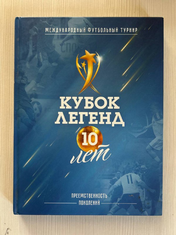 Книги 10