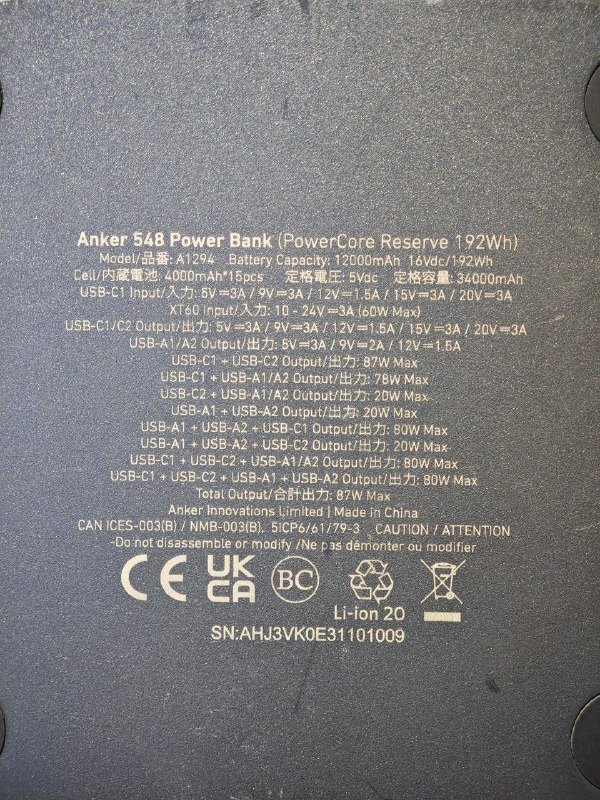 Зарядная станция Anker 548