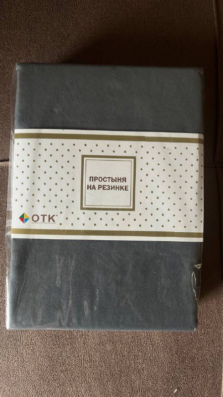 Простынь на резинке 1