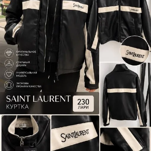 Men’s Saint Laurent jacket