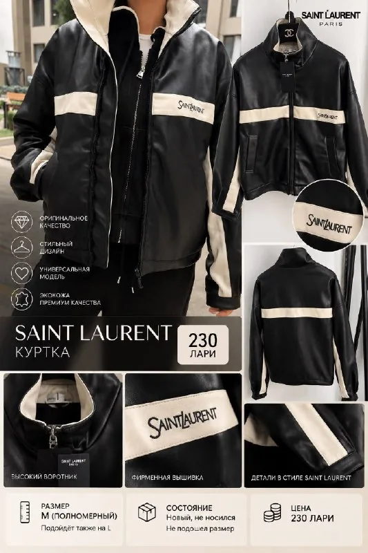 Men’s Saint Laurent jacket