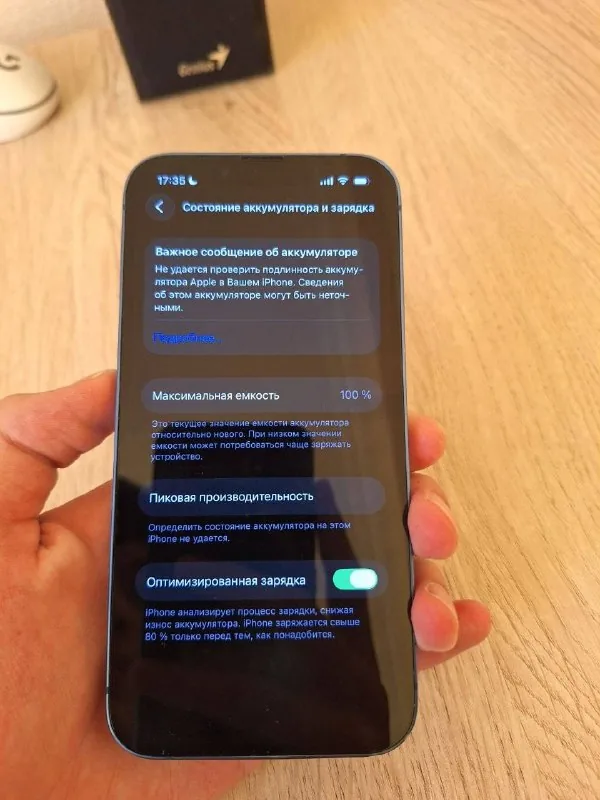 Обменяю iPhone 13 128GB на Samsung 1
