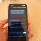 Обменяю iPhone 13 128GB на Samsung 1