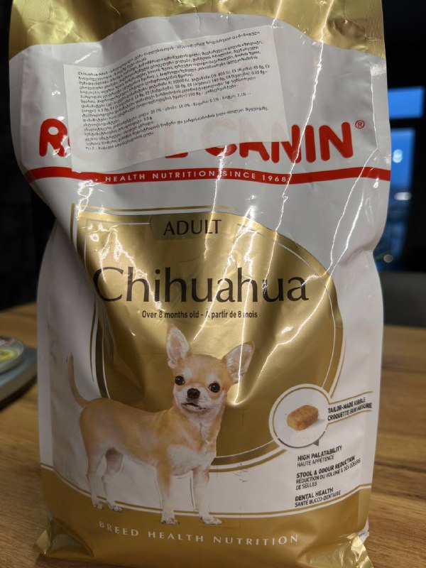 Корм Royal Canin для чихуахуа, 1.3 кг