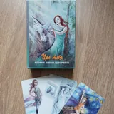 Метафорические карты, настольная игра, открытки 2