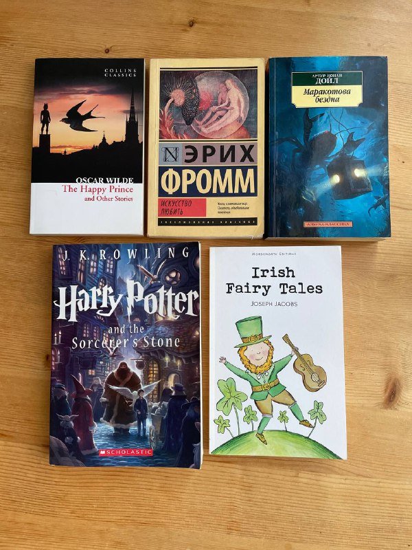 Книги, Harry Potter