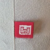 Кокон Red Castle Cocoonababy 2