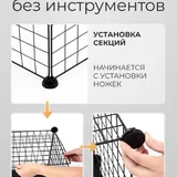 Металлический стеллаж-конструктор 3