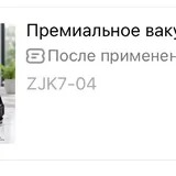 Штатив, светильник, пылесос с Temu 3