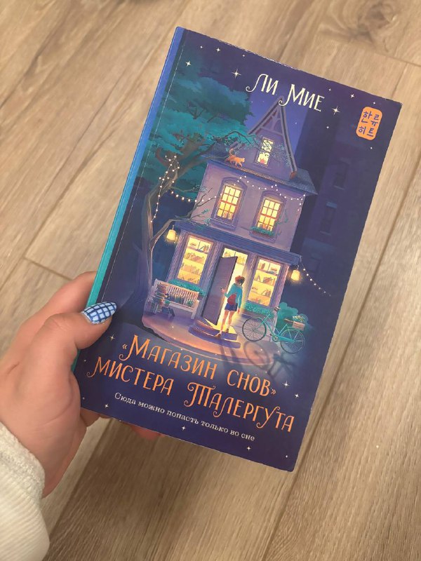Книги, Платон, Камю, Харпер Ли, Мифы 9