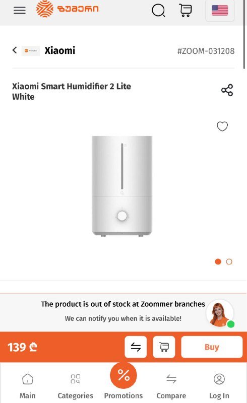 Xiaomi Humidifier 2 Lite