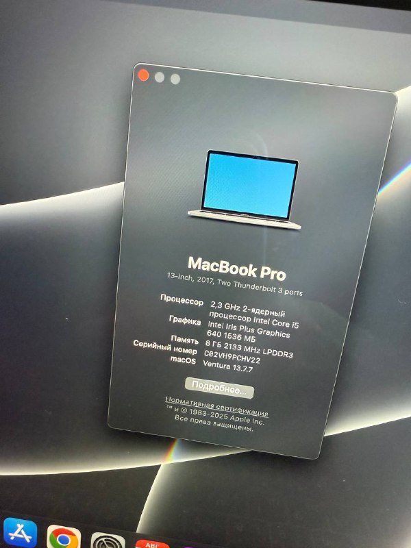 MacBook Pro i5 8gb 128gb 2017 ноутбук 3