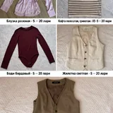 Стол-трансформер, бижутерия, сумка, одежда, книги, игрушки 6